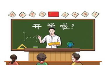 高三第一学期教学工作计划6篇