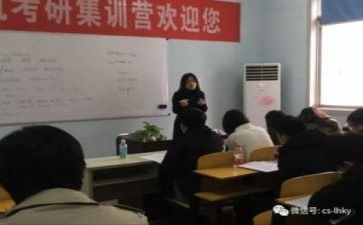 高中化学教研组工作计划8篇