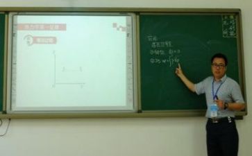 教师重教研心得体会5篇