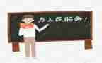 初中体育教研组工作计划8篇