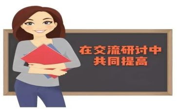 小学语文下学期教研组工作计划5篇