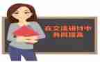 小学语文下学期教研组工作计划5篇
