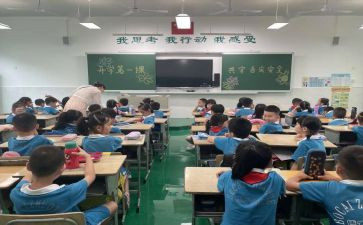 防溺水教育校长讲话稿6篇
