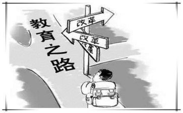 企业安全教育的心得体会8篇
