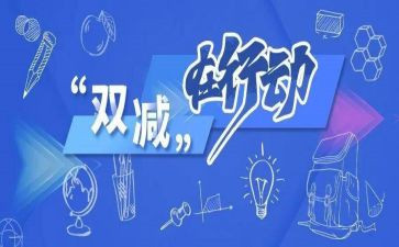 教师专题教育心得体会5篇