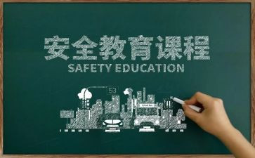 学生安全教育安全讲话稿7篇