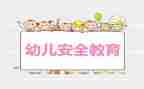 劳动教育安全教育心得体会7篇