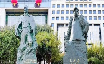 教师焦裕禄心得体会7篇