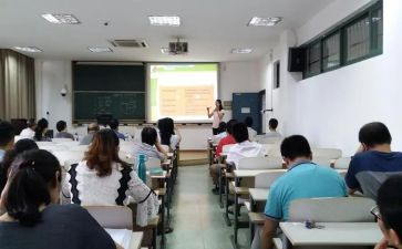 教与学调查报告参考8篇