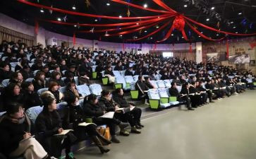 2024年教职工趣味运动会活动方案6篇