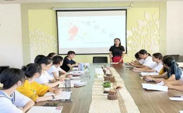 教职工培训计划6篇