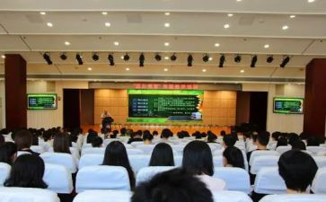 校长对教职工讲话稿5篇