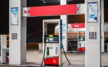 加油站员工心得体会6篇