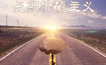 实现人生价值的演讲稿7篇