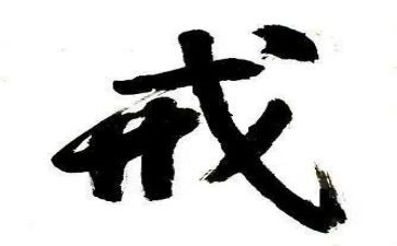 戒毒的心得体会6篇