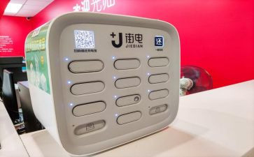 街电调查报告通用8篇