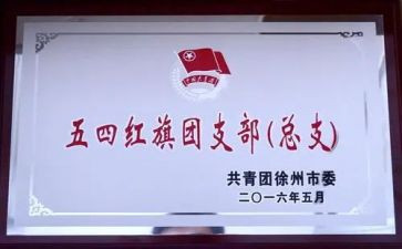 幼儿园结对帮扶工作计划6篇