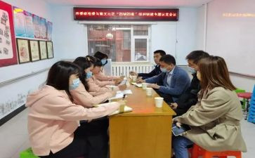 教师师徒结对教师工作计划6篇