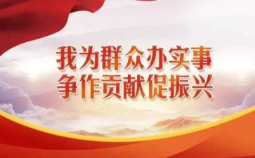 小学教师结对帮扶工作总结6篇