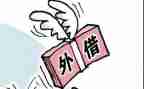 标准借款合同模板6篇