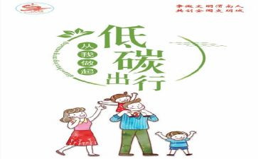 节能调查报告5篇