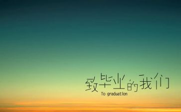 在培训结业典礼上的讲话稿5篇