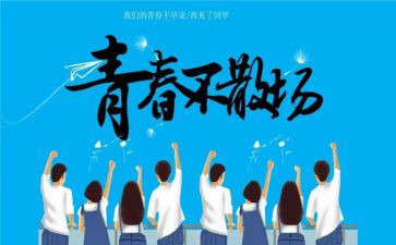 结业心得体会7篇