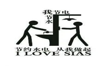 主题是节约的演讲稿推荐6篇