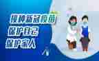 接种预防工作总结5篇