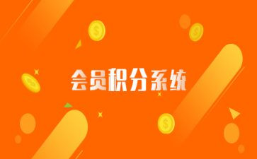 入党积分子培训心得体会8篇