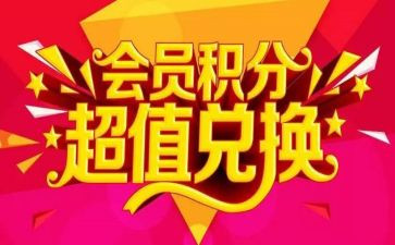 入党积分子培训个人总结5篇