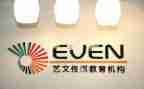 2024年培训机构校长工作总结8篇