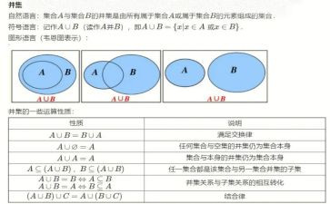 大班幼儿集合教案精选5篇