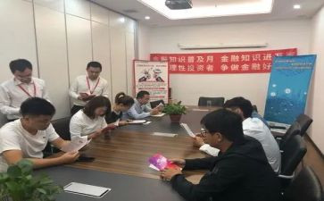 计合部优秀青年事迹材料5篇