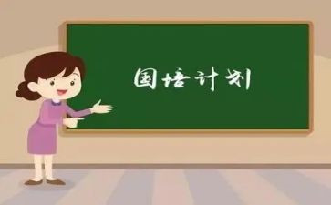 工作计划部队7篇