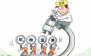 2023纪检月工作计划优质7篇