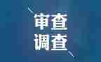 纪检工作月计划最新8篇