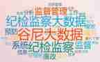纪检人工作总结6篇