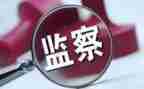 局纪检办工作计划6篇
