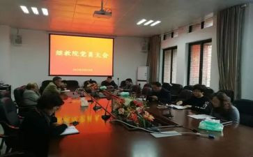 小继教培训心得7篇