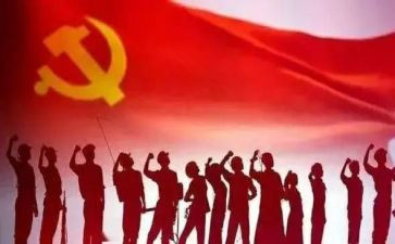 积极分子入党思想汇报总结5篇