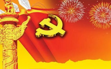 护士2022思想汇报入党积极分子5篇