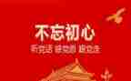 入党积极分子培训心得体会2022精选6篇