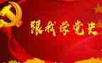 教师入党积极分子思想汇报范文8篇