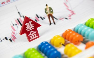 基金的心得5篇