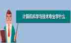 审计科个人工作总结优质8篇
