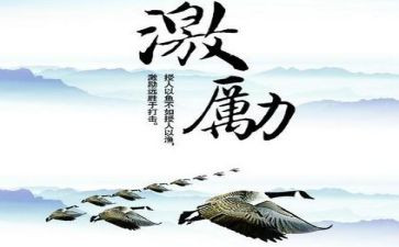 激励的作文最新5篇