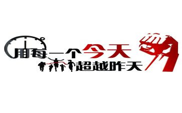 激励的作文推荐8篇