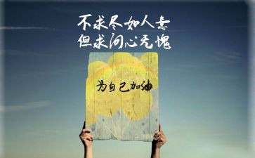 高考的激励演讲稿6篇