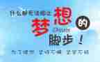 激励类演讲稿600字5篇